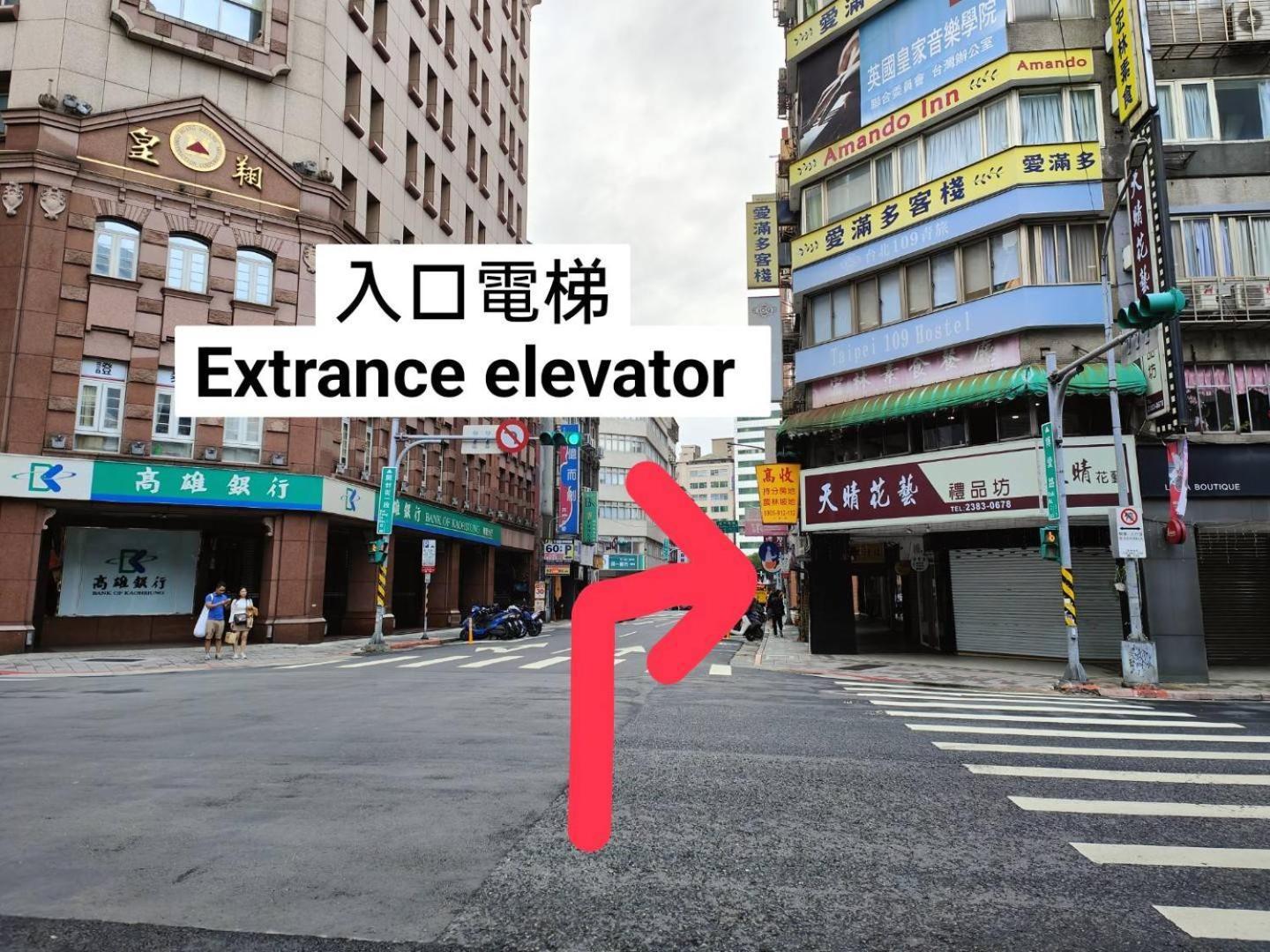 109台北旅館-台北109青旅 109 Taipei Hotel - Taipei 109 Hostel ภายนอก รูปภาพ